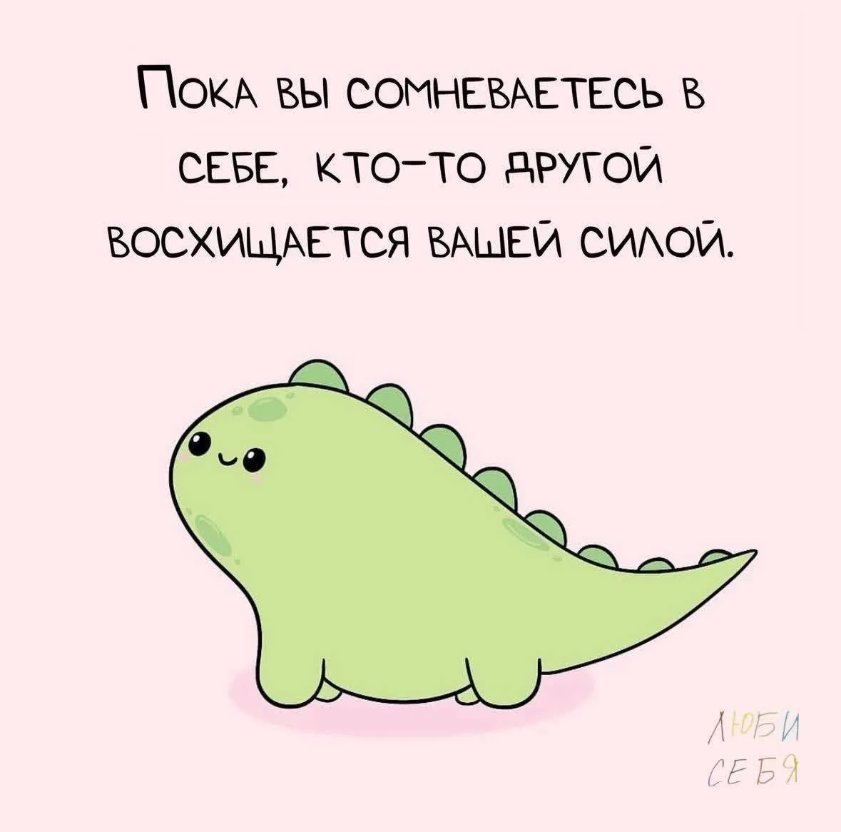 Помним 🩷