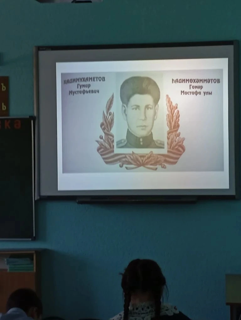 Җиңү атнасы акциясе кысаларында, 1а классы укучылары Актаныш районы Советлар Союзы Геро...