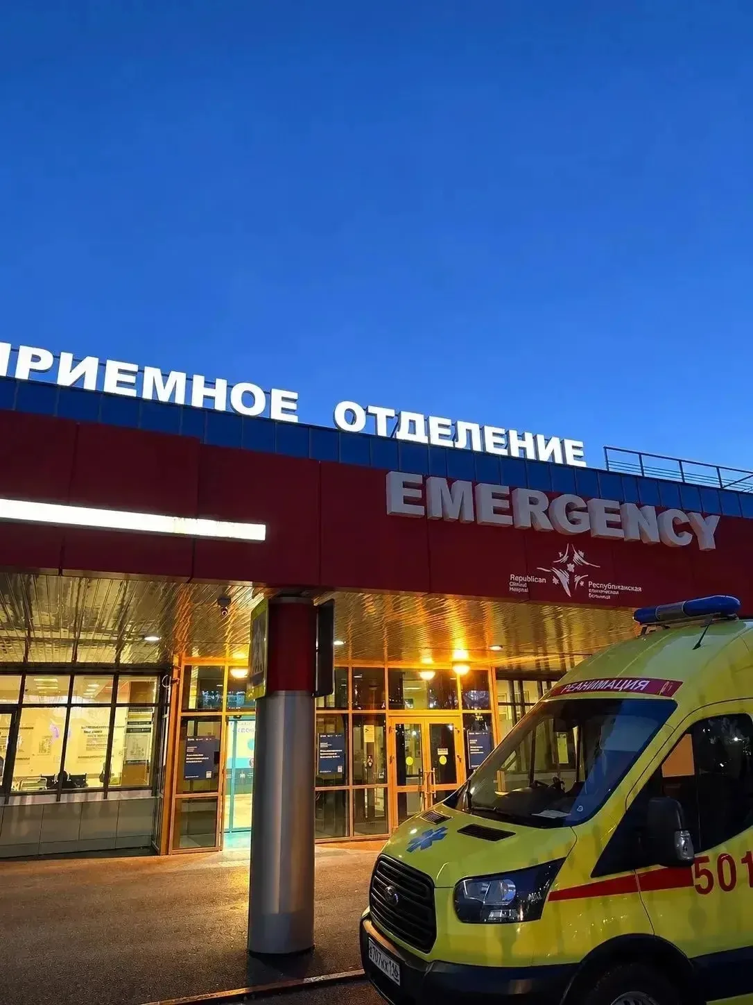 🤰 В Чистополе спасли беременную с разрывом селезёнки