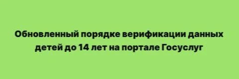 Что необходимо сделать родителям: