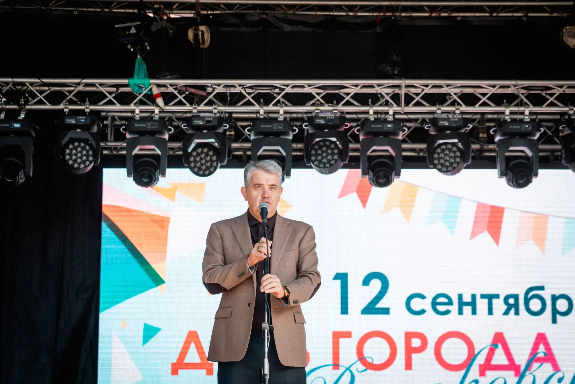 Жители Высоковска! Поздравляю с Днём города!