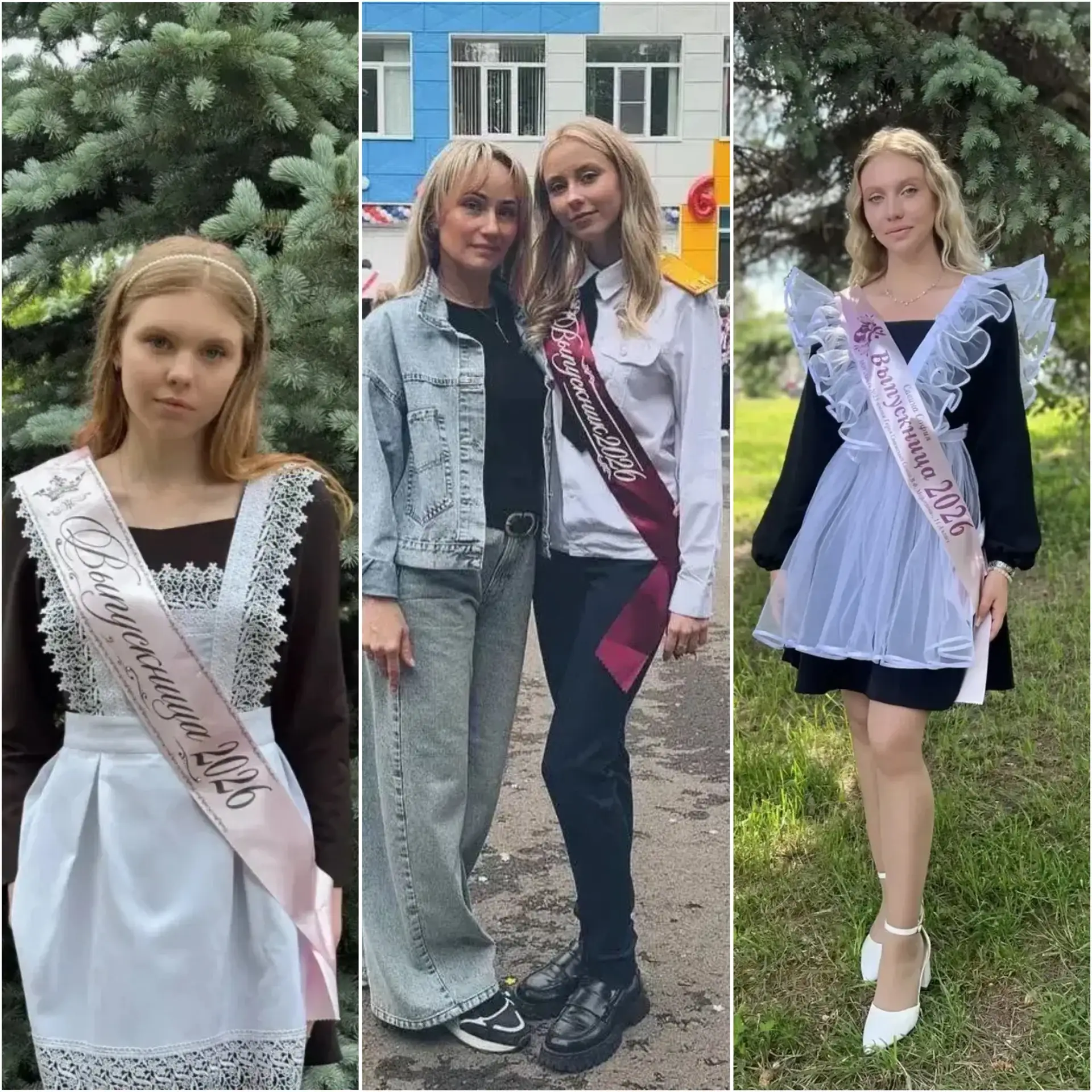 🔔 ПОСЛЕДНИЙ ЗВОНОК 🔔