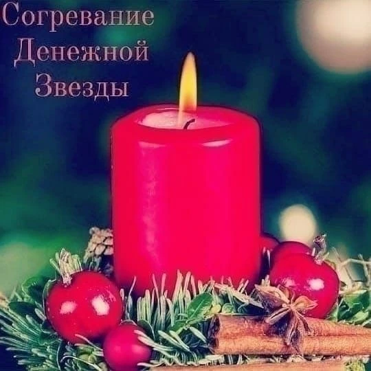 🔥7  СЕНТЯБРЯ, ПОНЕДЕЛЬНИК.