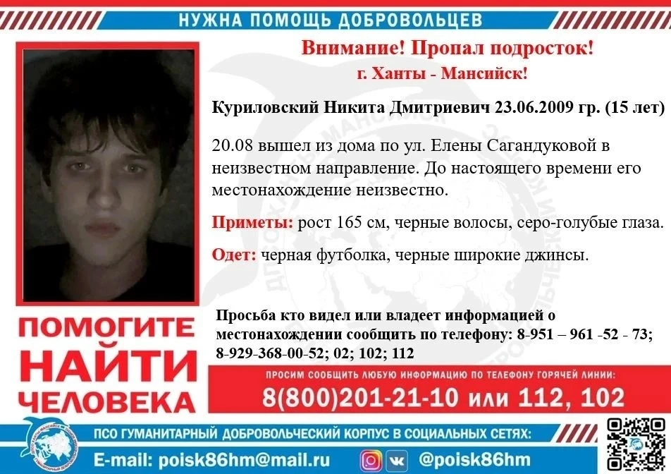 ‼Внимание‼