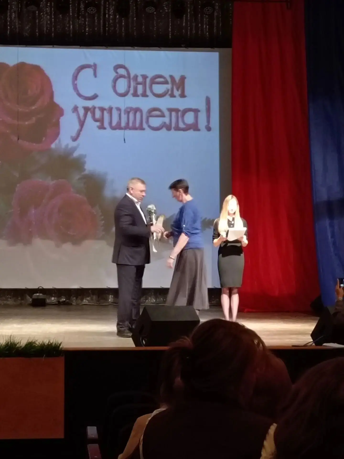🎉 Сегодня, 5 октября, — День учителя! 🎉