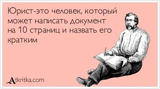 А что, разве не краткий? 🤣