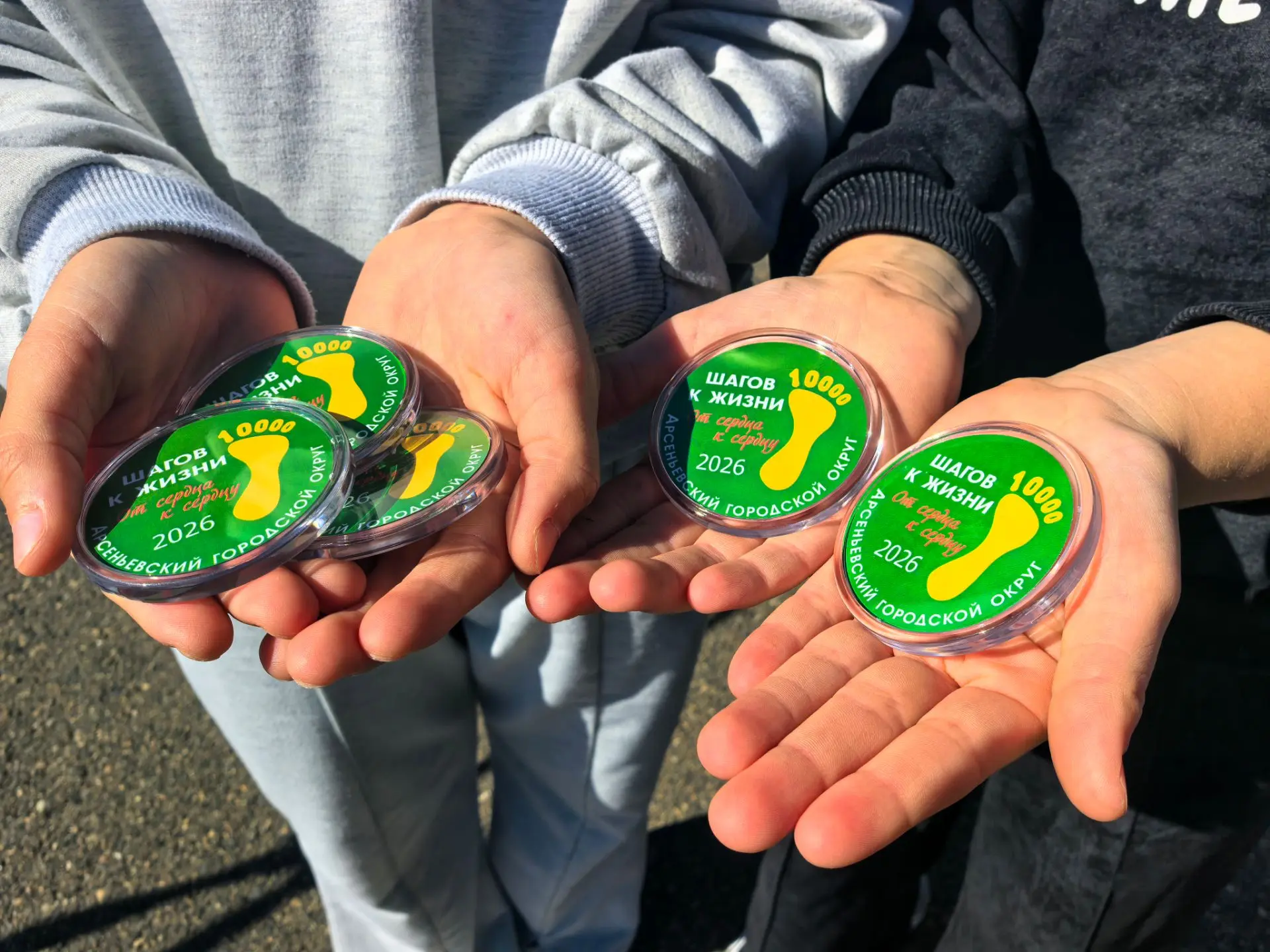 🏃‍♂️ Арсеньев шагает к здоровью! 💚