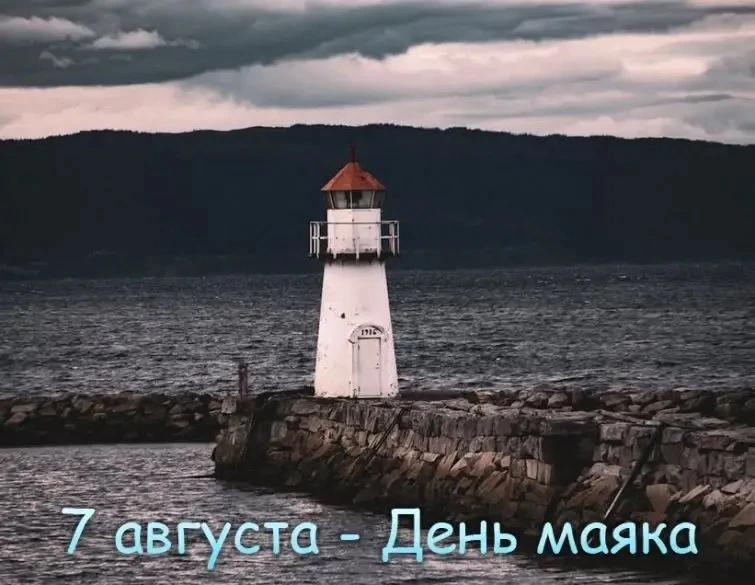 📆 День в истории.