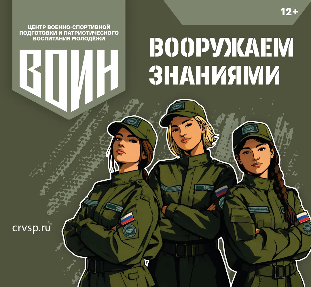 Совсем недавно во Владивостоке начал работу филиал Центра военно-спортивной подготовки ...