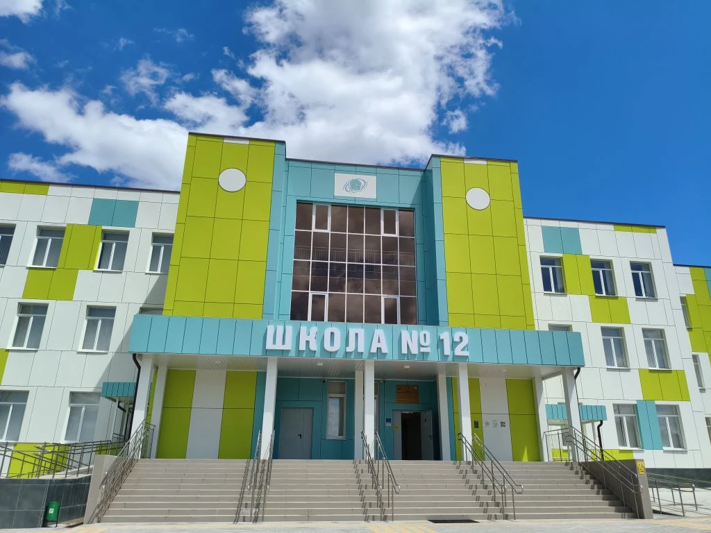 Уважаемые родители! Продолжается набор в 1 класс МКОУ "СОШ №12!" 🏫

Отличная новость для тех, кто е
