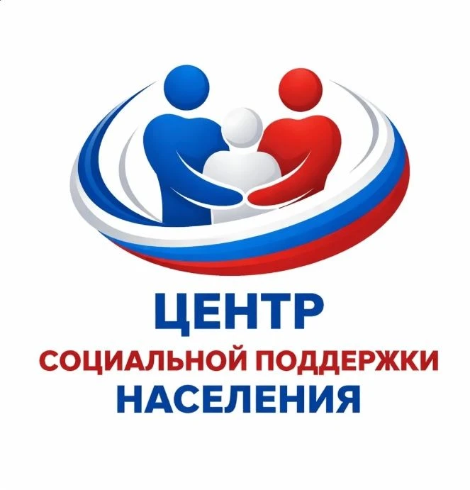День бесплатной юридической помощи состоится в КГКУ «Центр социальной поддержки населен...