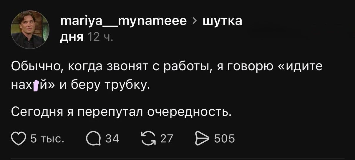 Доброе утро, коллеги!