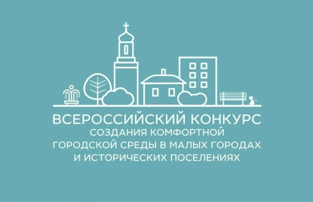 Уважаемые жители Лебяжье!