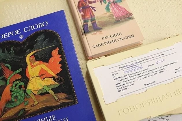 Книжная выставка «Жили-были сказки»