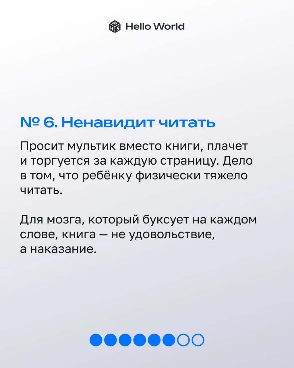 Первое правило успешного обучения — научить ребёнка работать с информацией качественно 🔥  Иначе инфо