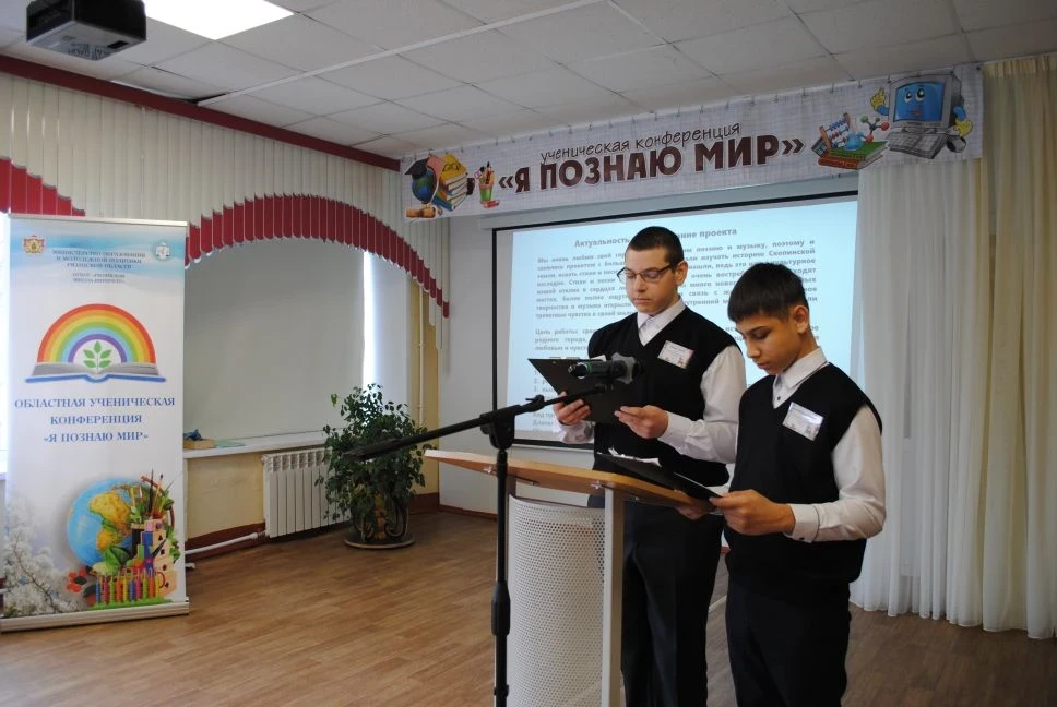 🎓15 апреля учащиеся Скопинской школы - интерната Зоткин Сергей и Коновалов Никита приняли участие в