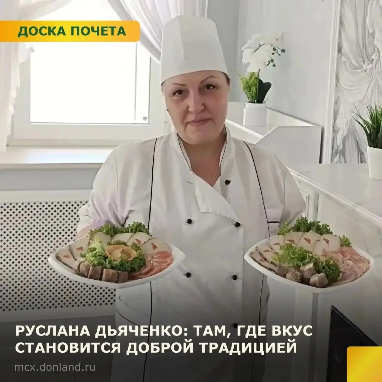 Общественное питание на селе - это не только сфера услуг, но и важная часть социальной жизни. Яркий 