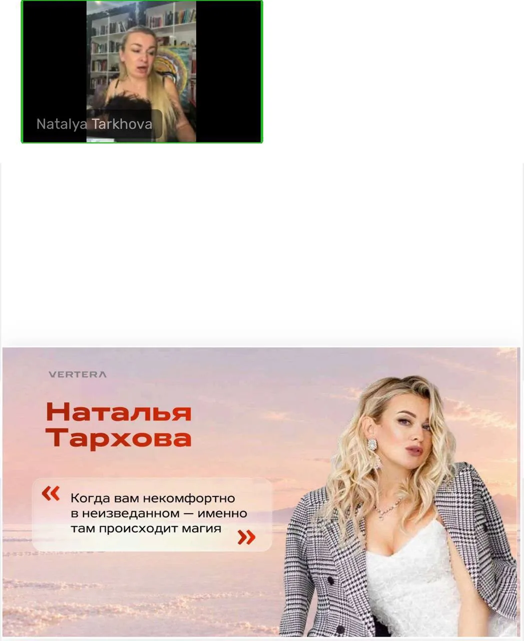 Вы всё ещё успеваете присоединиться к эфиру‼️