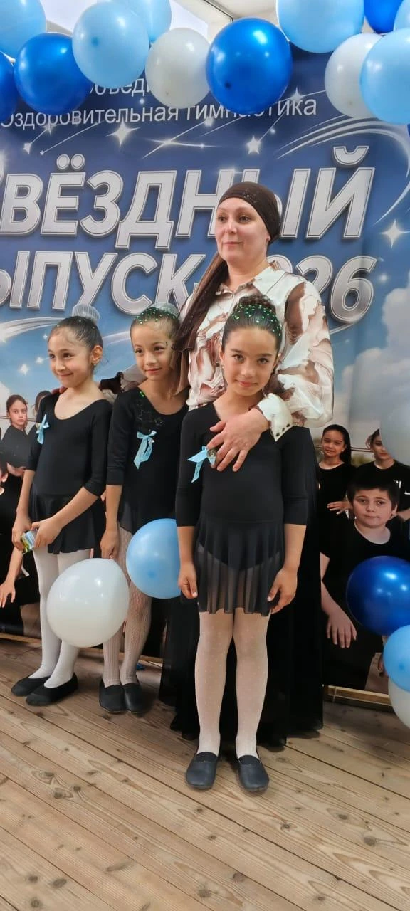 ⭐ ЗВЕЗДНЫЙ ВЫПУСКНОЙ В ОБЪЕДИНЕНИИ «ОЗДОРОВИТЕЛЬНАЯ ГИМНАСТИКА»!
