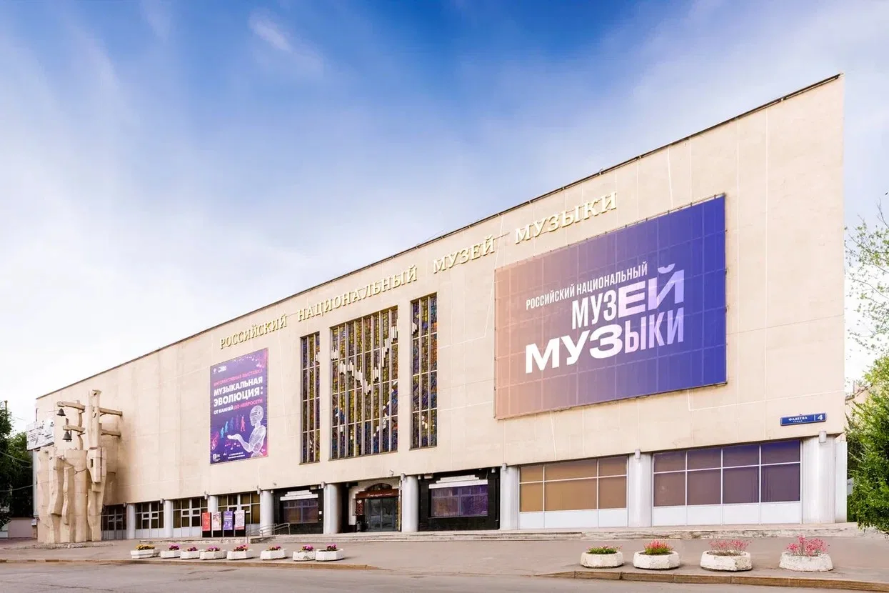 🎶Встречаем «Ночь музеев» в Музее музыки: экскурсии, музыкальные путешествия по регионам, тематически