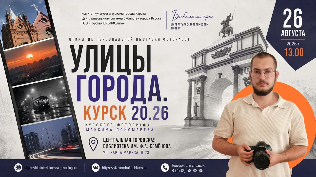 Остановись, мгновение!