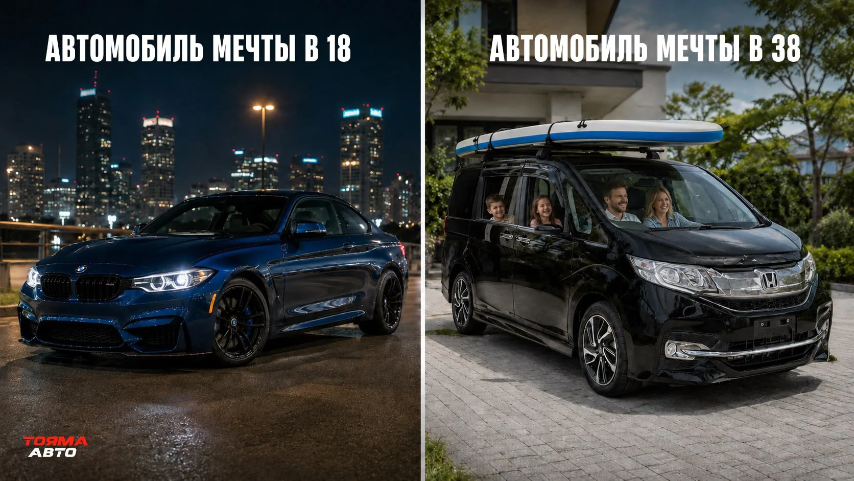 Honda Stepwgn из Японии 🇯🇵
