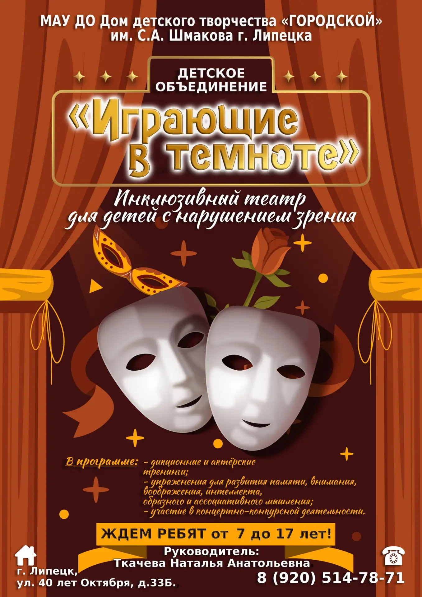 🌈Отличная новость для любителе театрального искусства!🎭