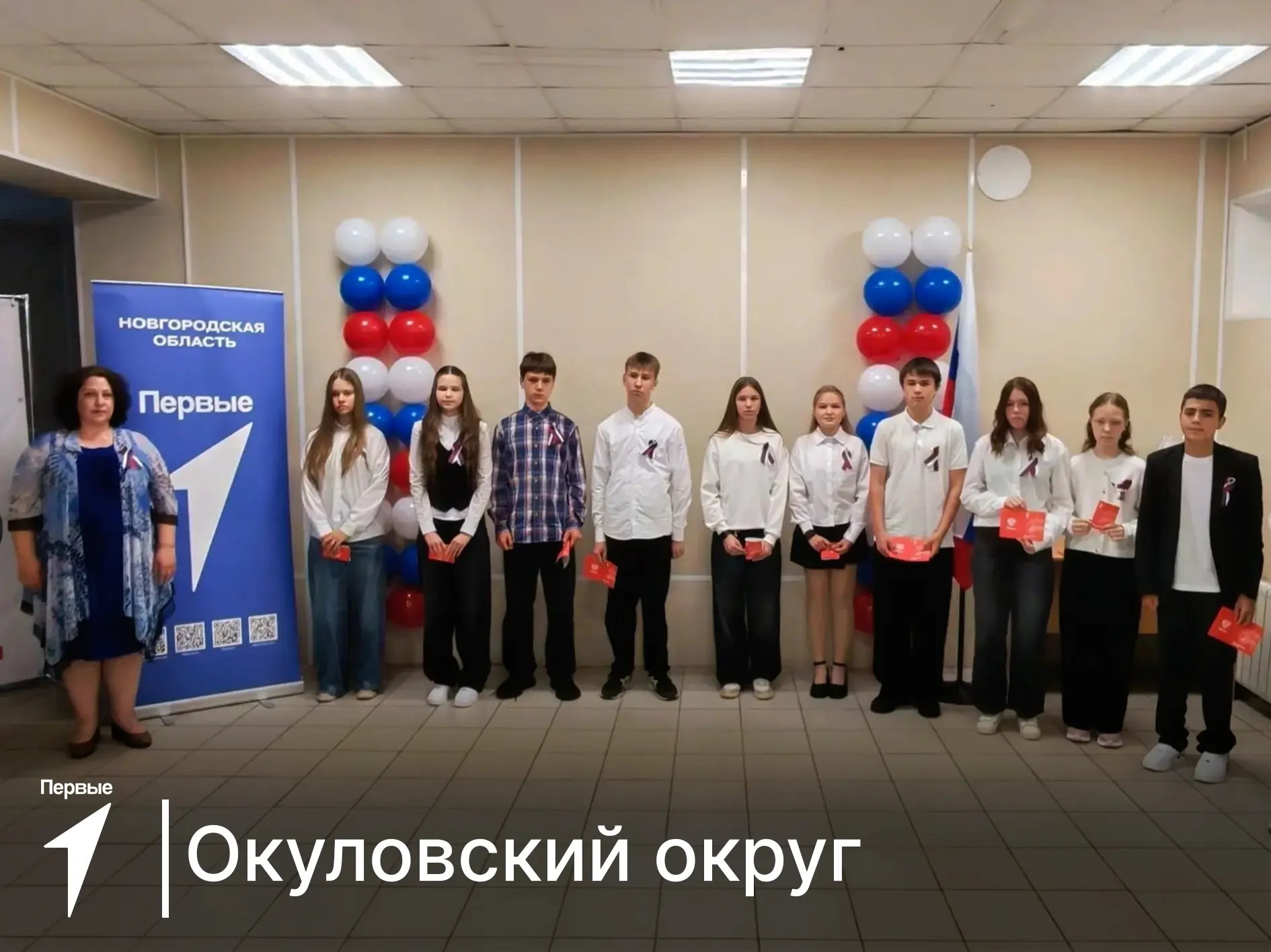 🇷🇺 Один из самых важных дней для каждого гражданина России!