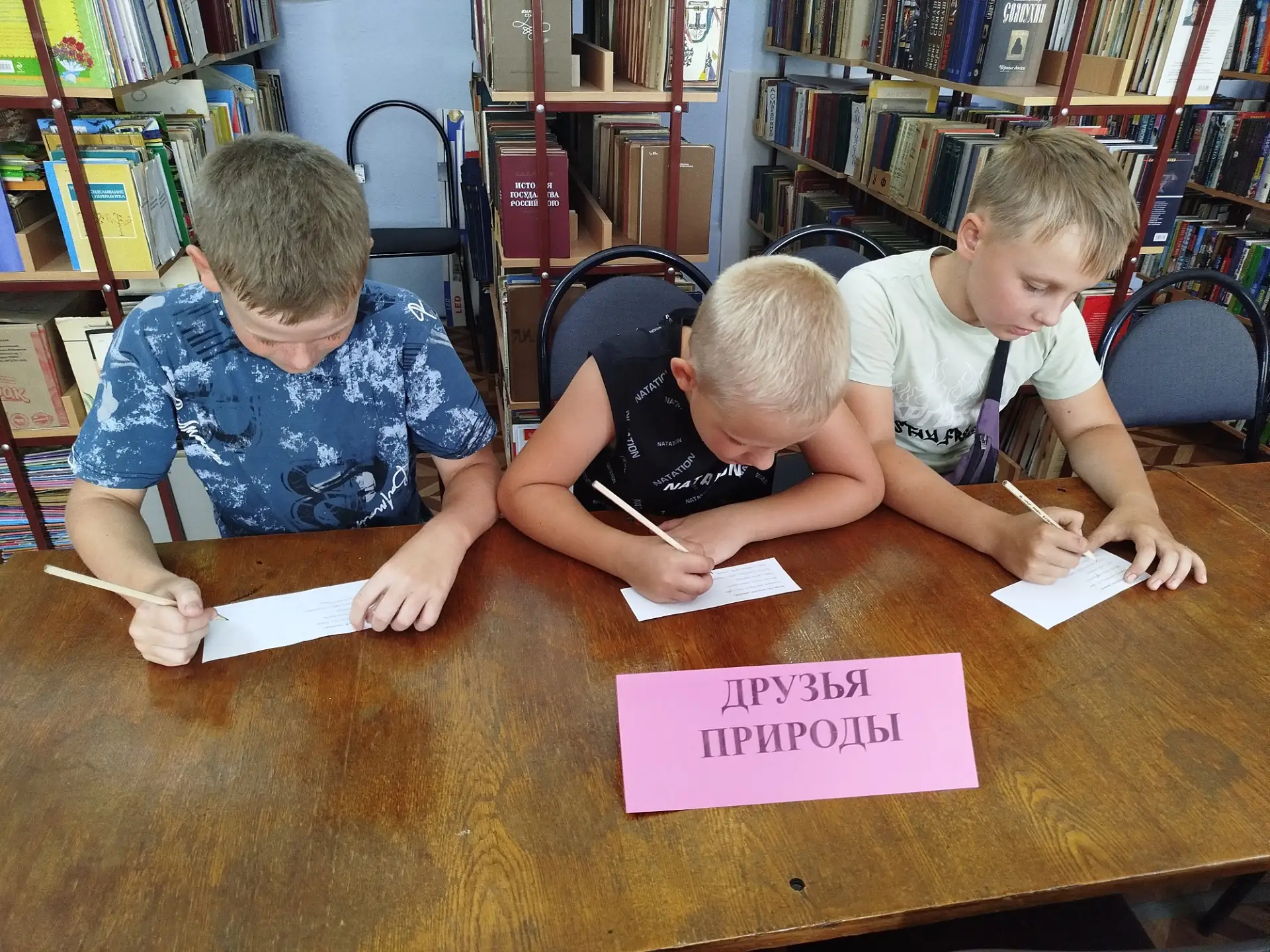 Сохраним природу Дона