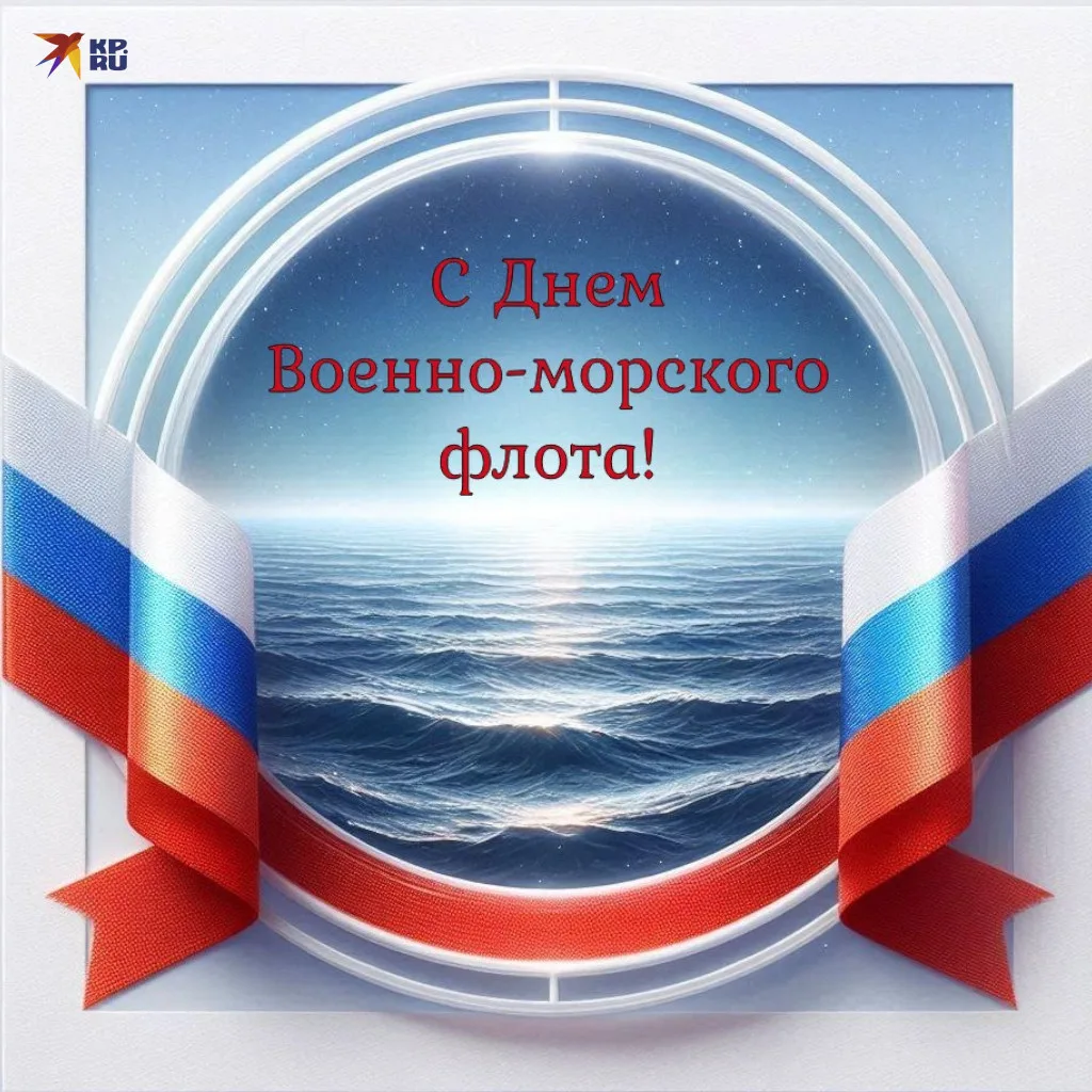 В Петербурге утвердили программу Дня ВМФ без парада и салюта


В Петербурге 26 июля пройдут мероприя