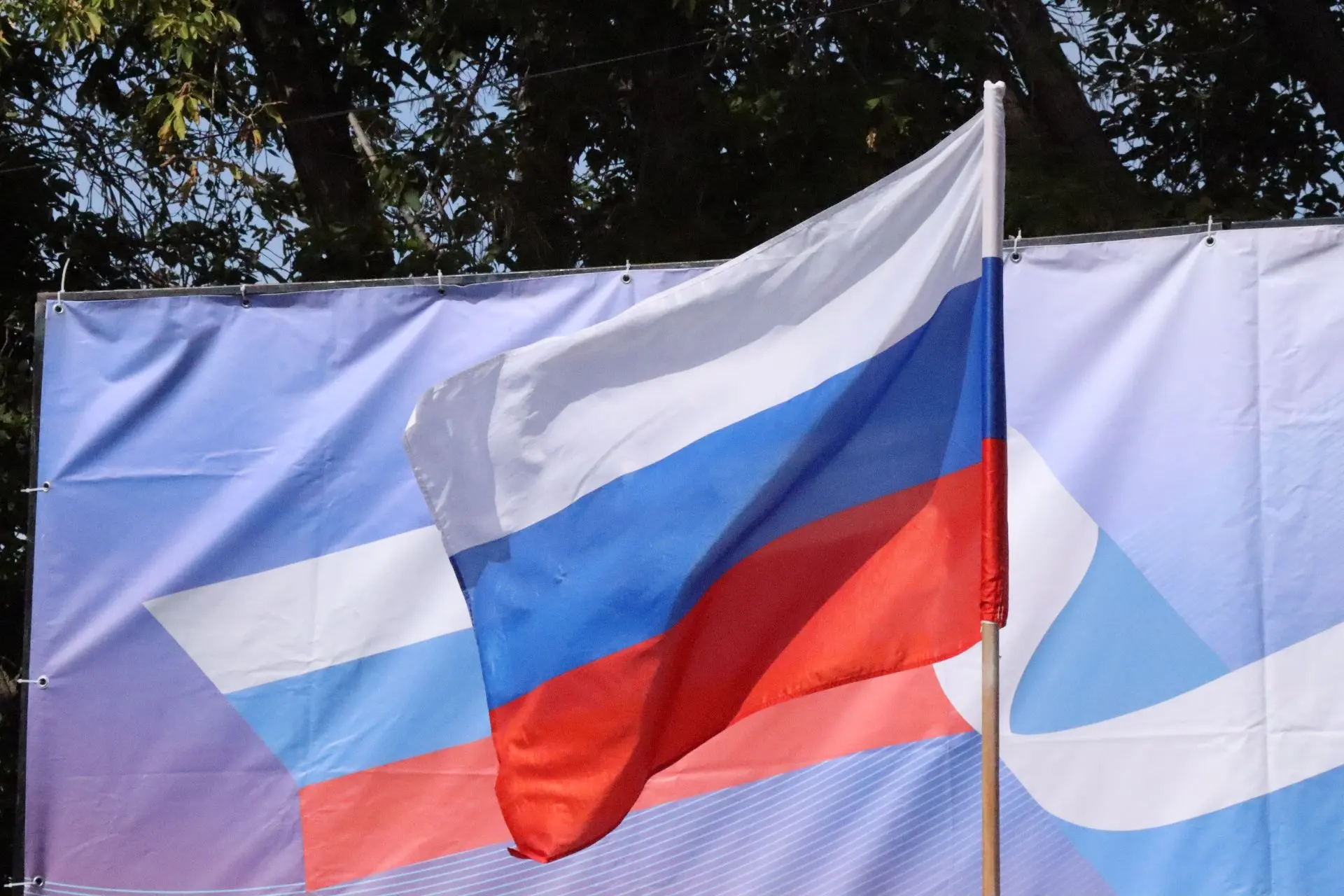 С Днём Государственного флага Российской Федерации!