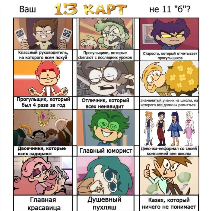 Всекое #ддошка
