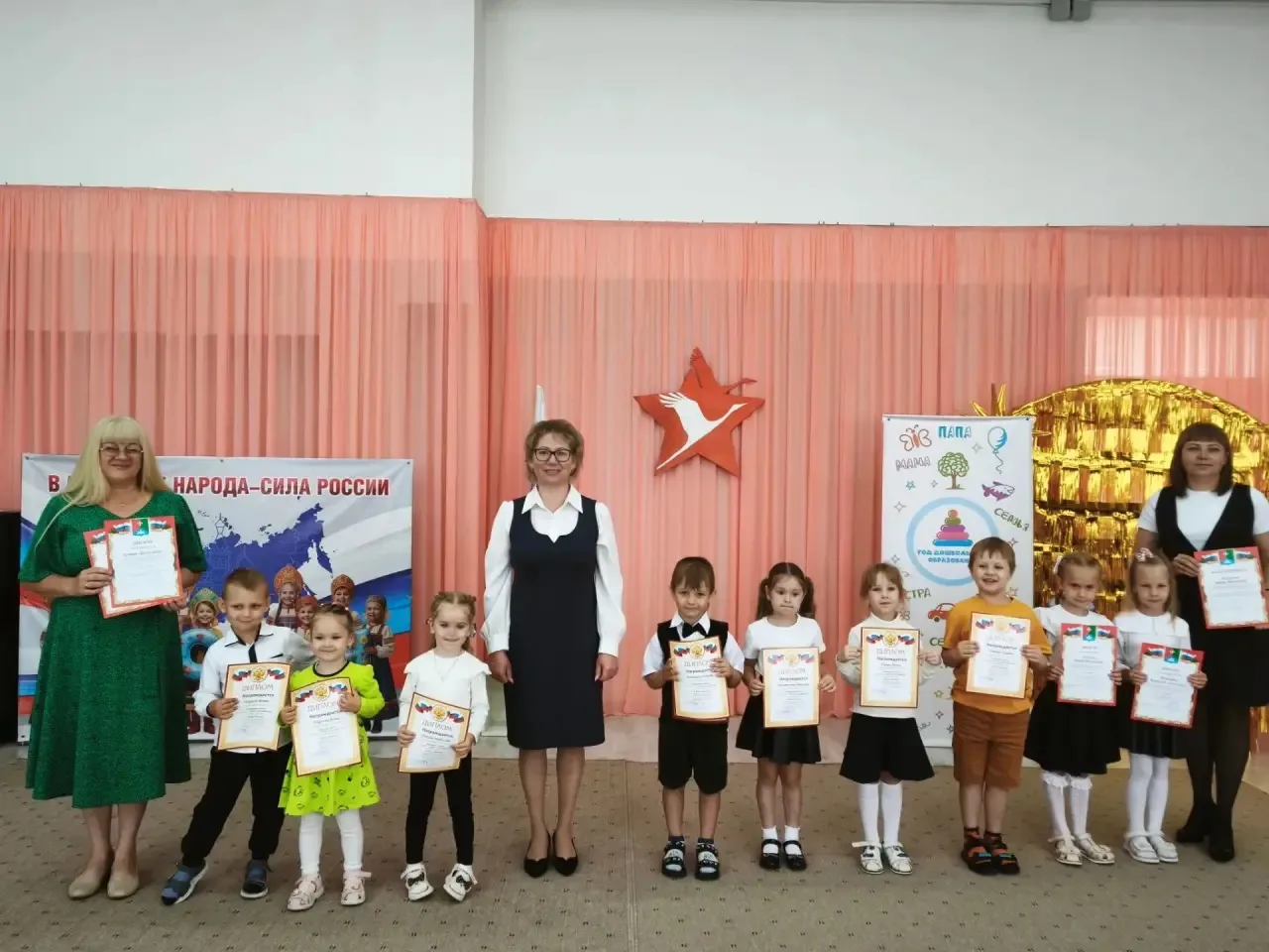 🏆 Поздравляем наших воспитанников с заслуженными наградами!

В детском саду состоялось торжественно