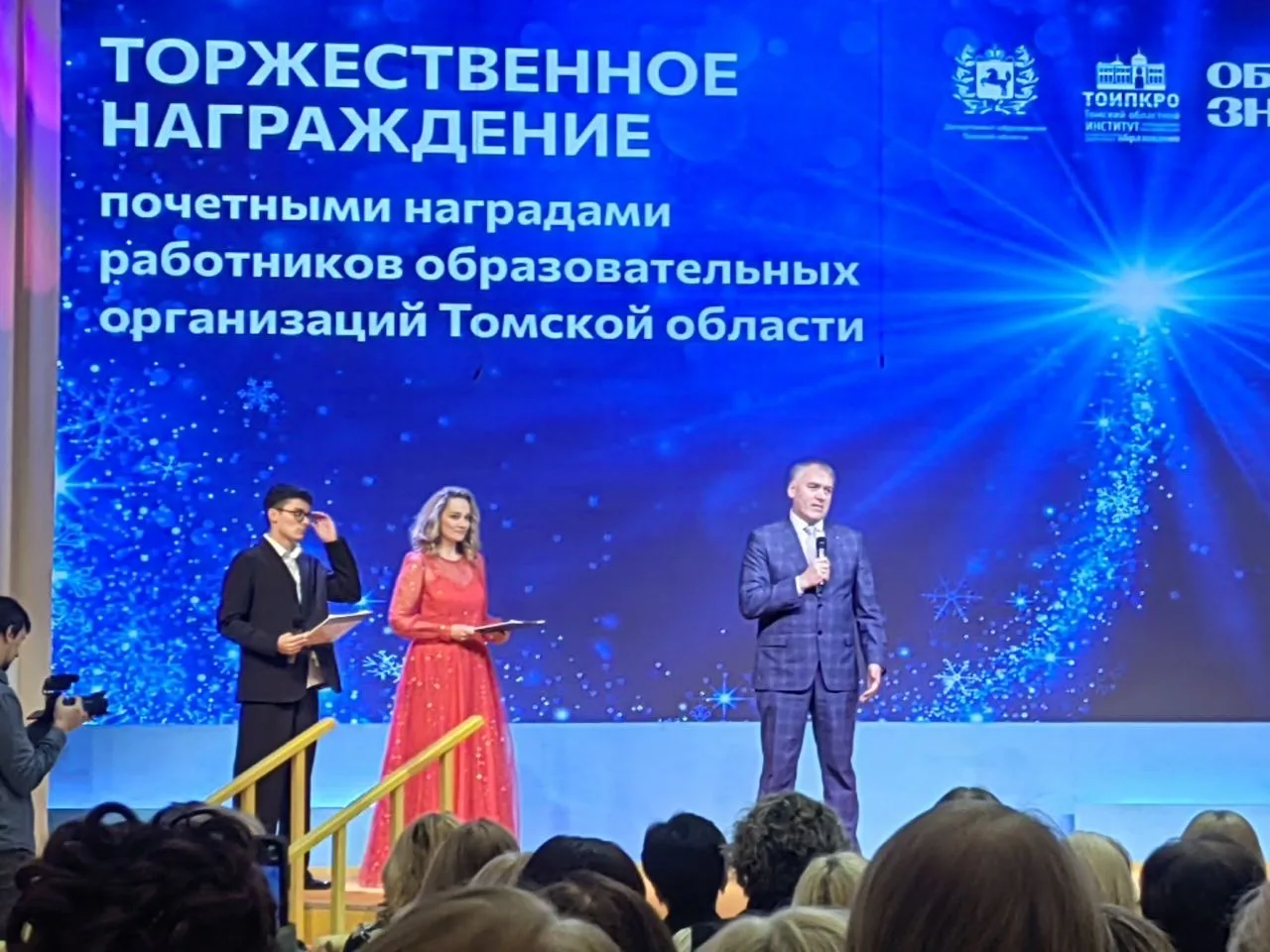 В конце прошлой недели состоялась торжественная церемония награждения почётными наградами работников