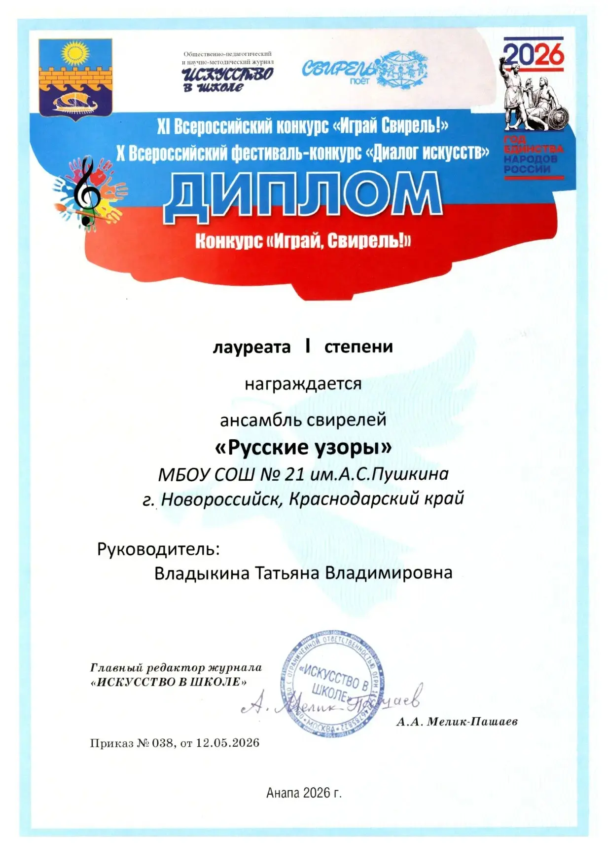 ОДИН КОНКУРС -