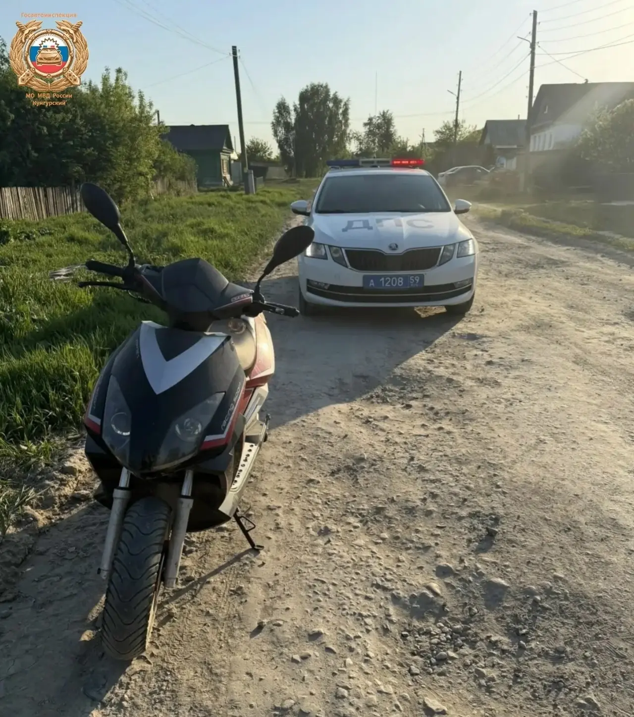 🚔ГОСАВТОИНСПЕКЦИЯ НАПОМОМИНАЕТ