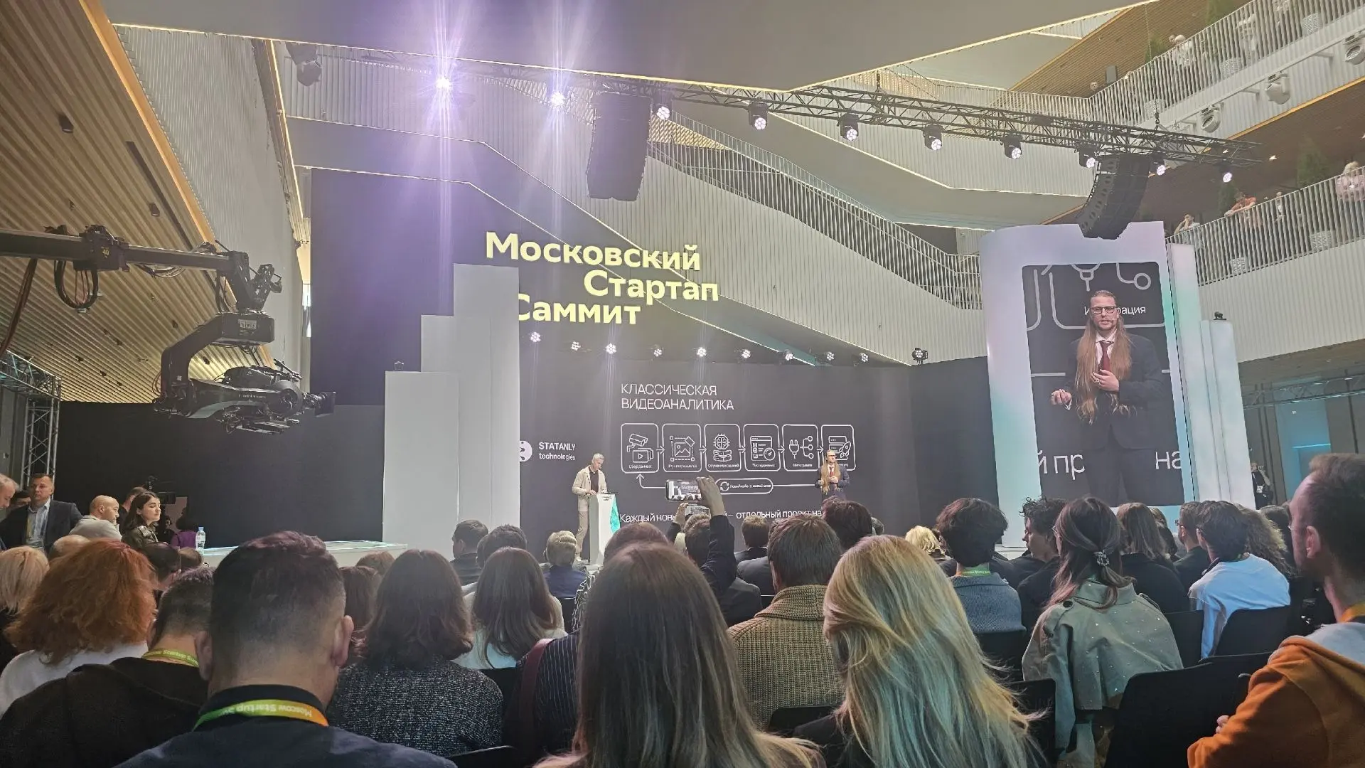 Орловский ИТ-кластер на Московском стартап Саммите