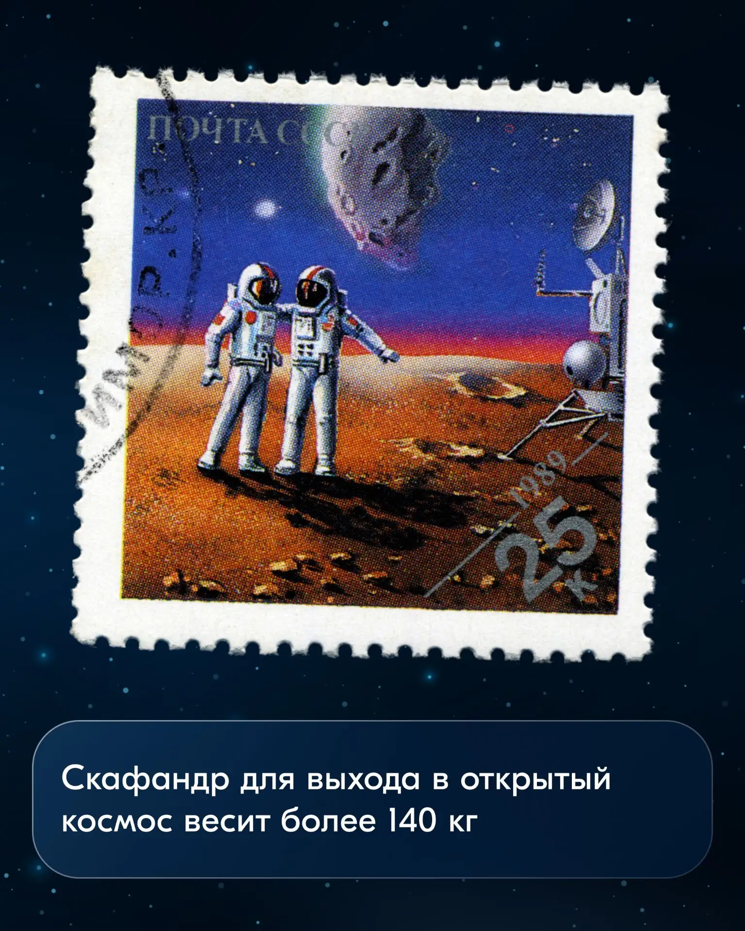 🚀 Ровно 65 лет назад человек впервые отправился к звёздам!  Собрали для вас несколько удивительных ф