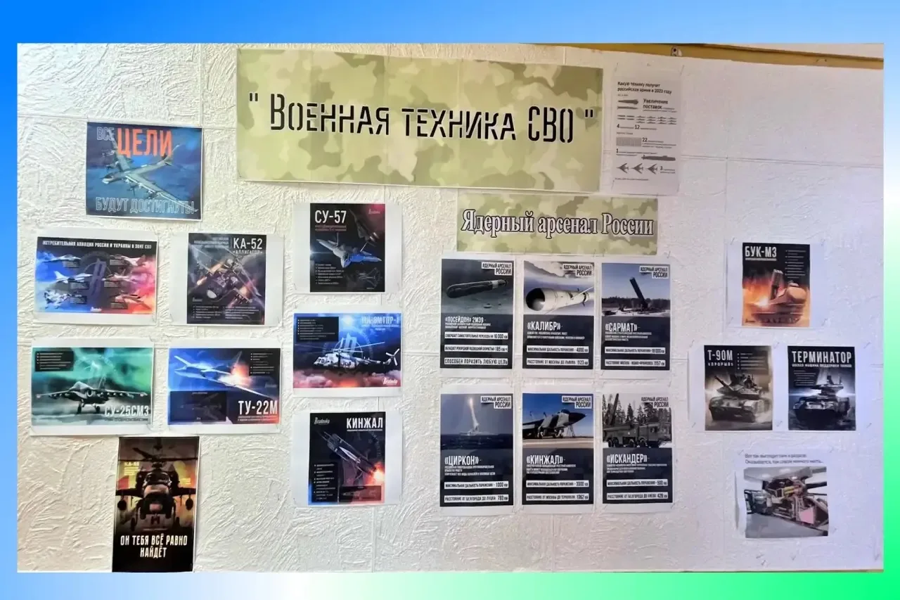 ✨✨ Уважаемые читатели! 
 В Центральной районной библиотеке библиотекарь ИЦОД приготовила вашему вним