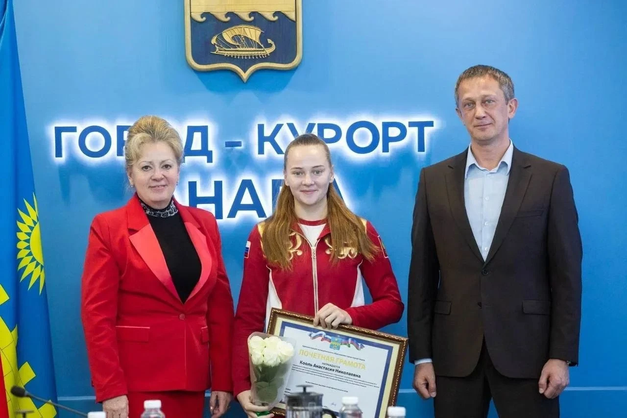 🏅 Глава Анапы встретилась с участниками чемпионатов мира и Европы