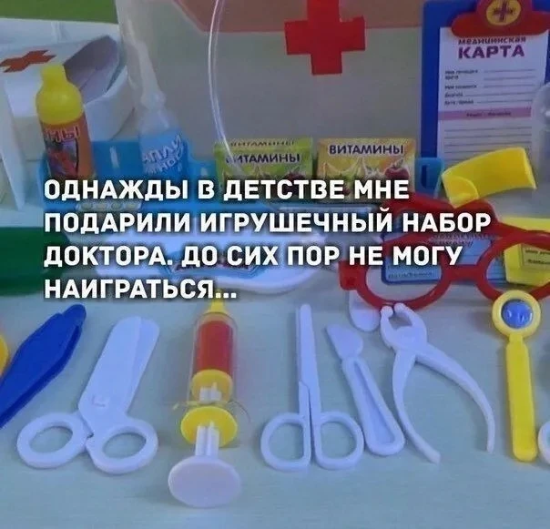 Изображение 1 к публикации «Медицинский юмор»