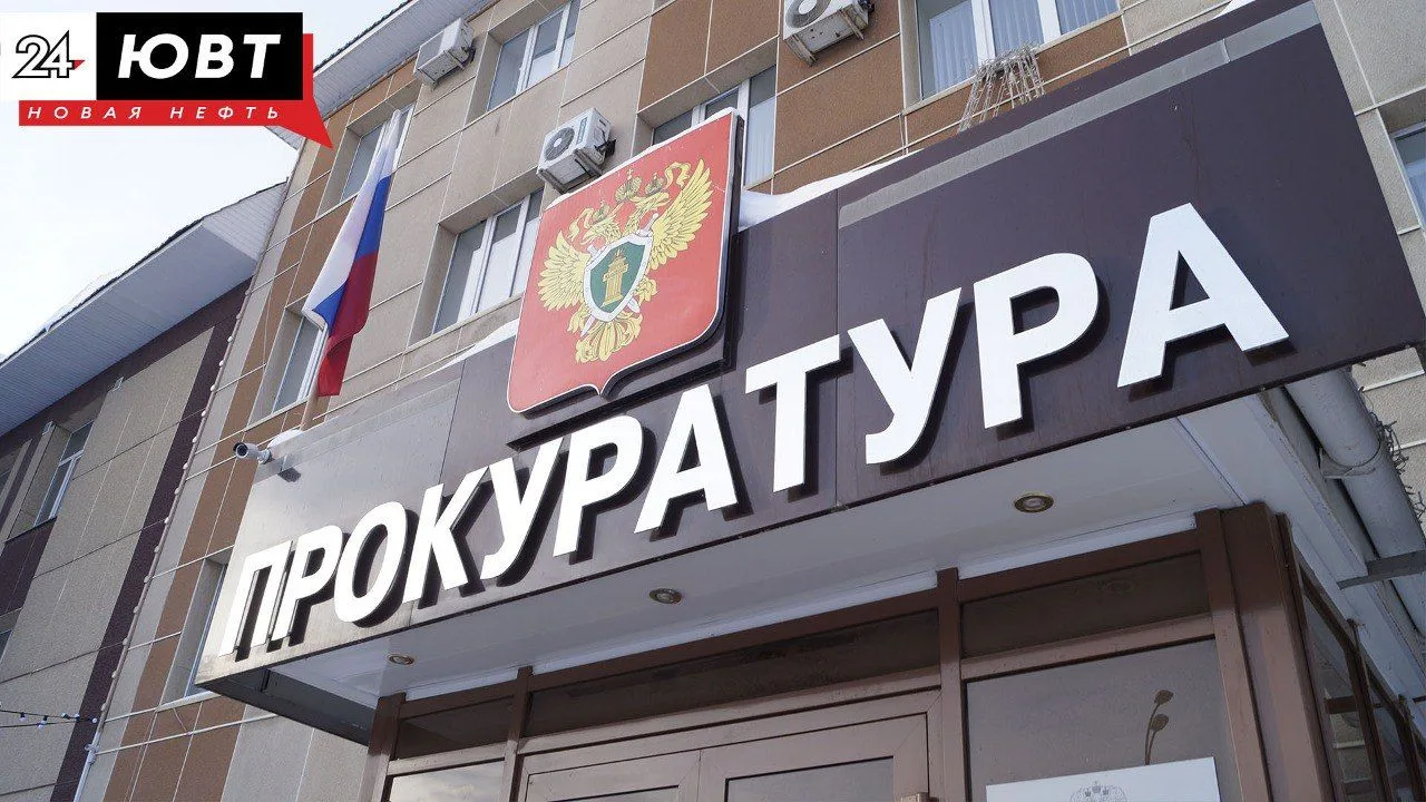 В Бавлах прокуратура добивается изъятия хаски, дважды покусавшей детей
 
В Бавлах добиваются изъятия