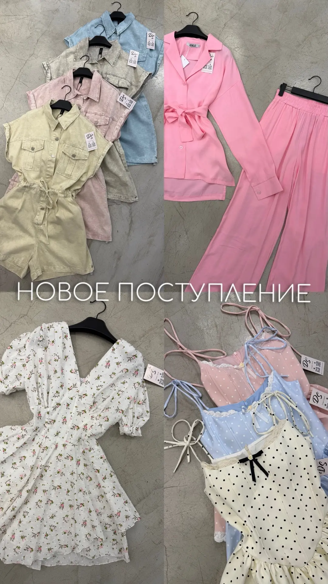 НОВОЕ ПОСТУПЛЕНИЕ 

🚕Отправка по городу на такси (курьер от двери до двери)
💌Отправка в другие гор