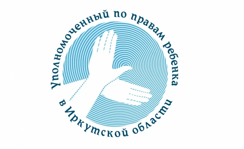 Уважаемые родители .