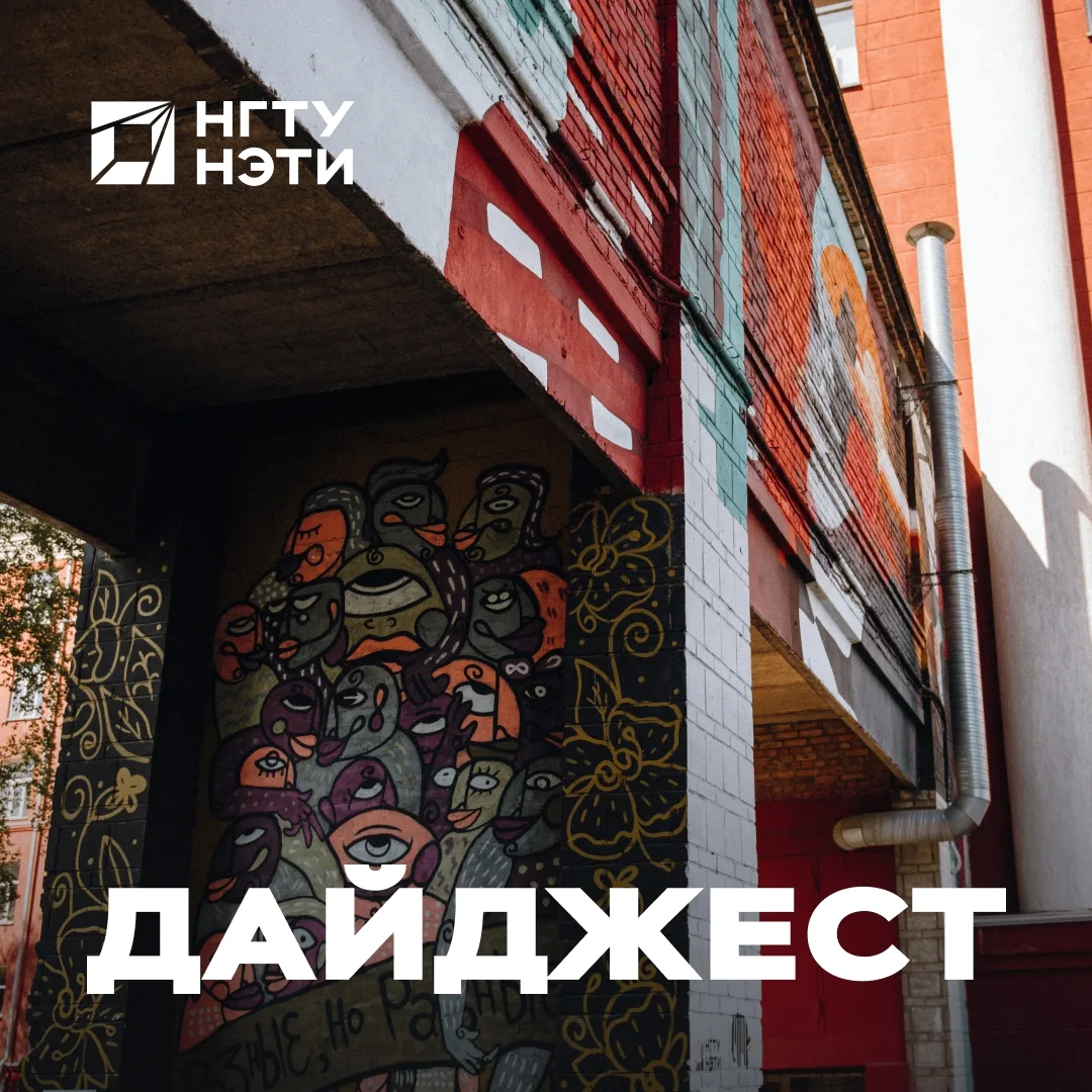 Всем привет! Лето уже вовсю вступает в свои права, а значит, пришло время нашего традиционного дайдж