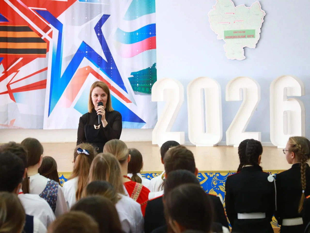 Старт Года единства народов России в МОУ Синьковская СОШ №1  30 апреля 2026 года в нашей школе, МОУ 