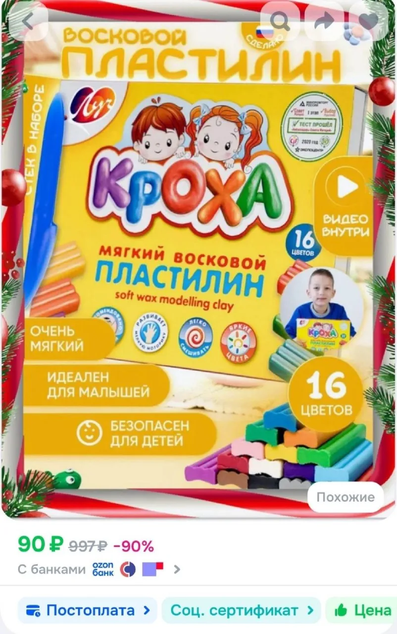 ЛИКВИДАЦИЯ ‼️
