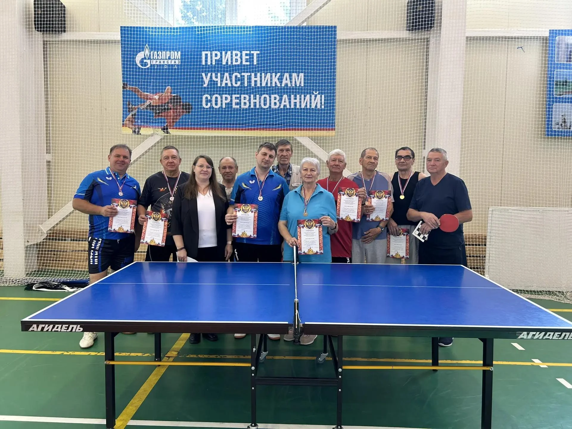 ✨27 сентября 2026 года спортивно-оздоровительный комплекс «Приютовский» наполнился азар...