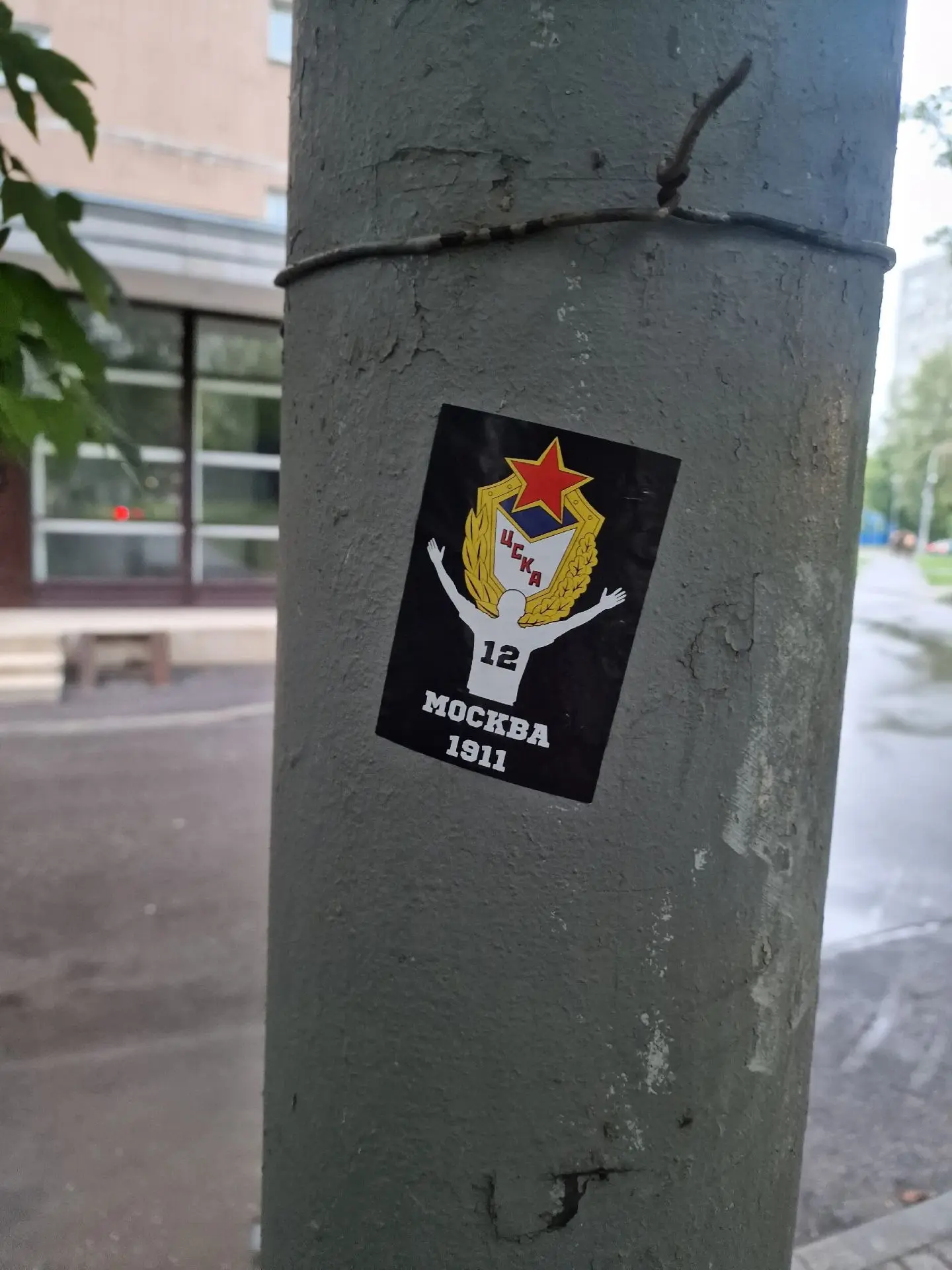 Москва, р-н Перово