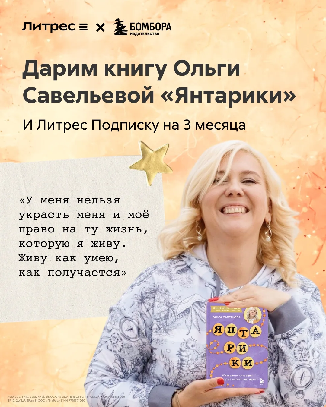 🏁 КОНКУРС ЗАВЕРШЁН!